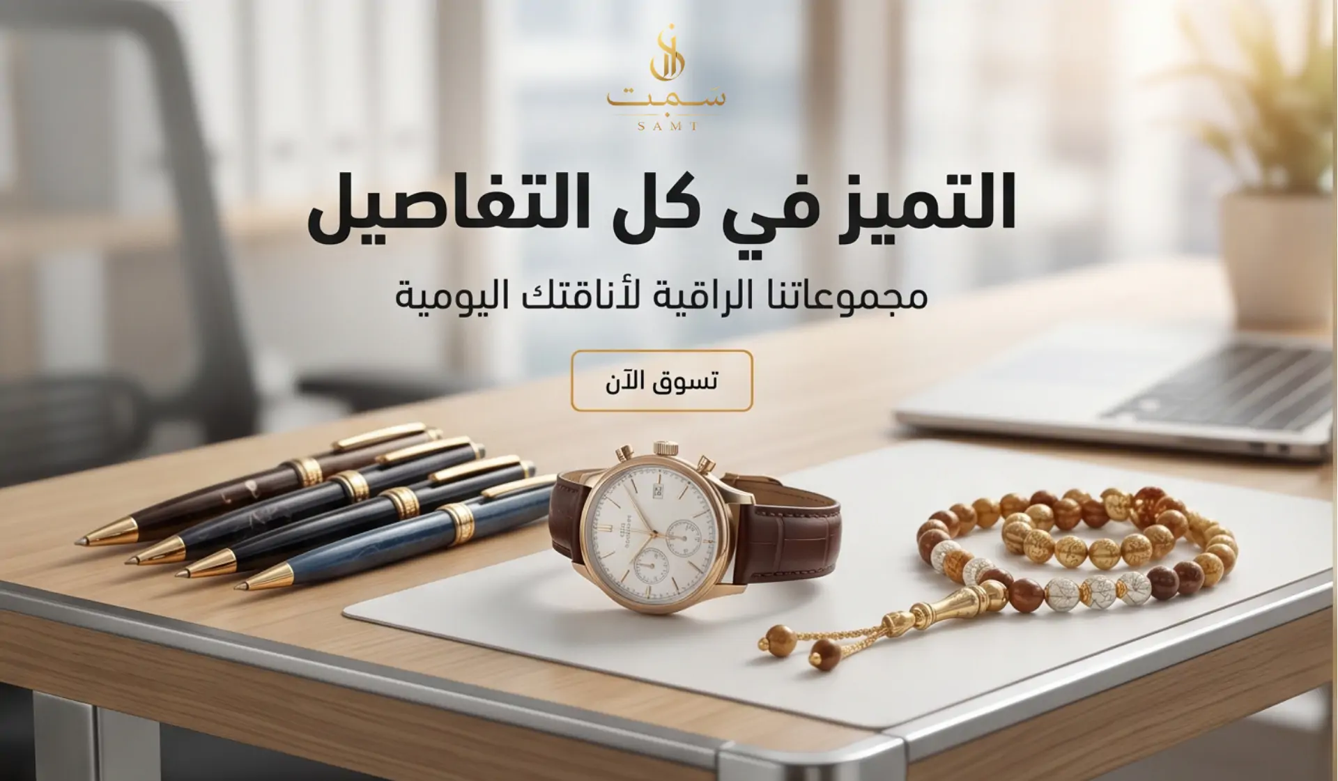 furniture-slideshow